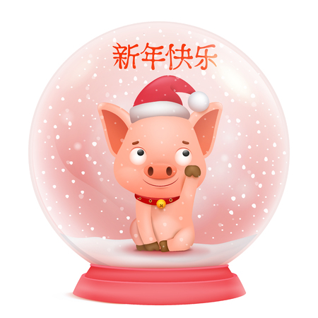 Happy chinese new year 2019 Zodiac sign catoon pig character in glass snow ball. Chinese Translation Happy new year. Vector illustrationのイラスト素材
