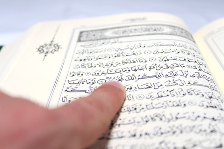 The Holly Quranの写真素材