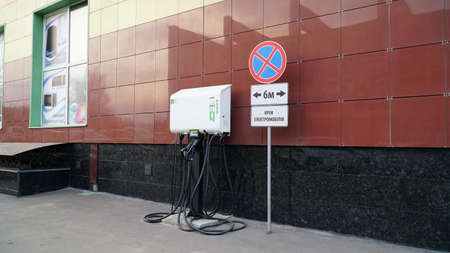 Charging battery of an electric car. Power supply unit for charging electric vehicles. Electric vehicle charging station. Clean energy of the future. Concept of transport ecology.のeditorial素材