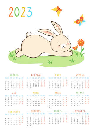 Calendar 2023 in Russian with rabbit, planner 12 month organizer. Bunny lies asleep, butterflies cartoon poster. Childish character mascot symbol new year. Fluffy hare pet holiday template ready printのイラスト素材