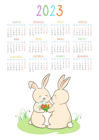 Calendar 2023 in Russian with rabbit, planner 12 month organizer. Couple bunny give bouquet flowers with love. Childish character mascot symbol year. Flat cartoon template, cute hare poster vectorのイラスト素材