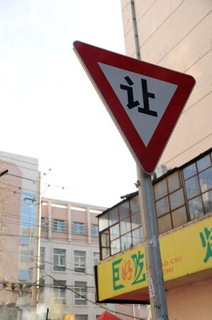 Shot of beautiful landscape & ancient building along the streets of Chinaのeditorial素材