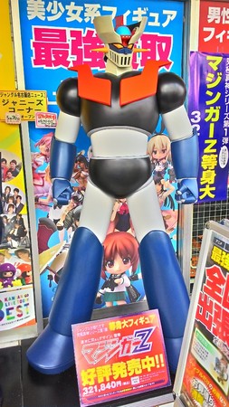 shots of Japanese manga comic toysのeditorial素材