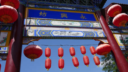 XiAn, China, 1st of Jan 2020, the entrance at the muslim walking street of Xian Chinaのeditorial素材