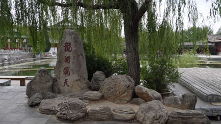 XiAn, China, 1st of Jan 2020, China great Tang Dynasty HuaQing Mall in Xianのeditorial素材