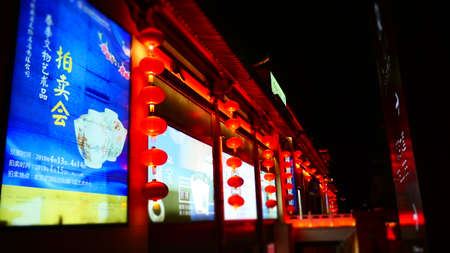 XiAn, China, 1st of Jan 2020, night view of China Dayan pagoda and walking streetのeditorial素材