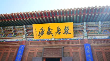 ZhangYe, China, 1st of Jan 2020, tourists visiting the ZhangYe Buddha templeのeditorial素材