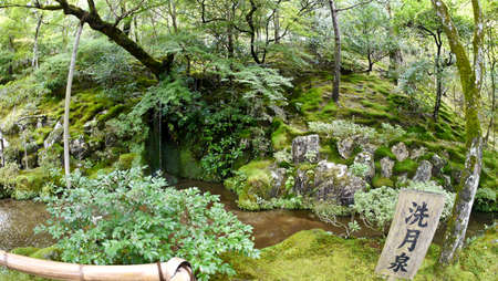 Kyoto, Japan, 1st Jan 2020, inside the Kinkakuji, Golden Pavilion, a Zen temple in northern Kyoto...