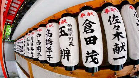 Kyoto, Japan, 1st Jan 2020, inside the Kyoto Yasaka shrine, formerly known as Gion-san, is famous for its cherry trees & New year celebrationのeditorial素材