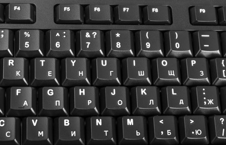 Electronic collection - detail black computer keyboard with russian letter