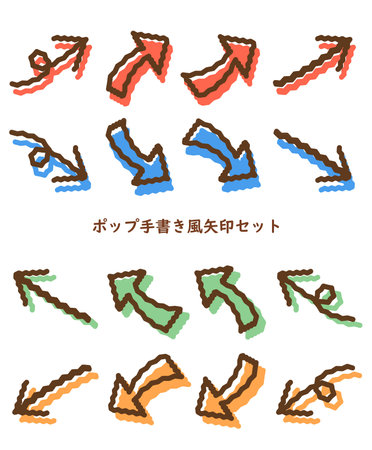 Pop Handwritten Wind Arrow Setのイラスト素材