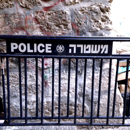Police gate in Hebrew writingの素材