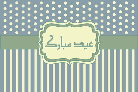 Eid Mubarak Vintageのイラスト素材
