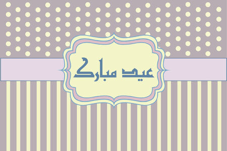 Eid Mubarak Vintageのイラスト素材