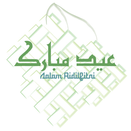 Eid Mubarakのイラスト素材