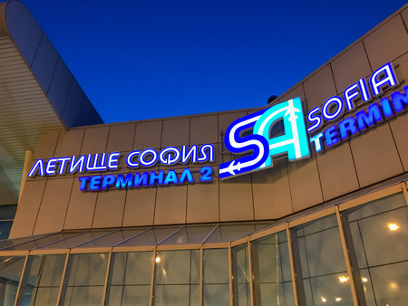 Sofia, Bulgaria - June 09, 2019: Exterior Of The Sofia Airport. "Sofia Airport" EAD Is A Licensed Airport Operator Of The Largest International Airport In Bulgaria.のeditorial素材
