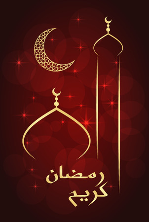 Ramadan greeting card on red background. Vector illustration. Ramadan Kareem means Ramadan is generous.のイラスト素材