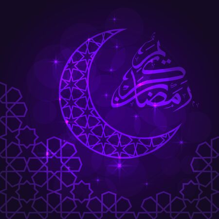 Ramadan greeting cardのイラスト素材