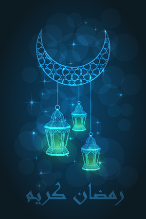 Ramadan greeting card with neon lights design.のイラスト素材