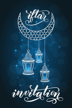 Iftar invitation brush calligraphyのイラスト素材