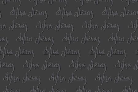 Ramadan seamless patternのイラスト素材