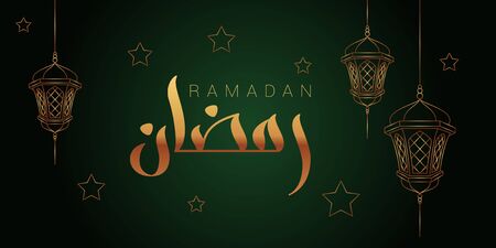 Ramadan greeting cardのイラスト素材