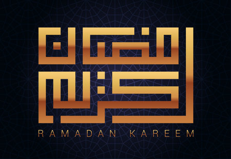 Square kufic calligraphy Ramadan Kareemのイラスト素材