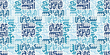 Seamless of kufic calligraphy Shukran Jazilanのイラスト素材