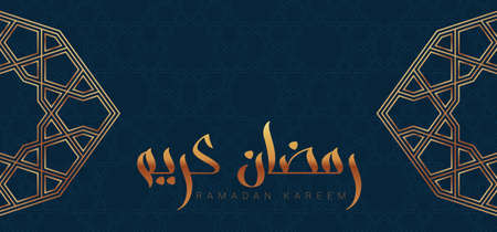 Ramadan greeting card with modern brush calligraphy Ramadan Kareem. Ramadan Kareem means Blessed...