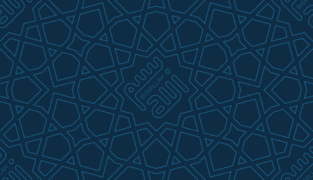 Geometric Islamic Seamless Pattern for decoration greeting card or interior with kufic calligraphy Bismillah that means In the name of Allah in Arabic. Vector Illustration.のイラスト素材