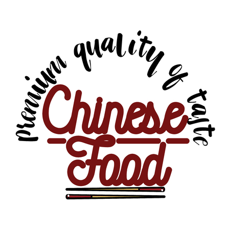 Color vintage chinese food emblemのイラスト素材