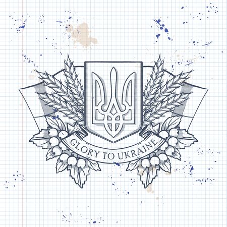 Sketch Ukrainian emblem and flagのイラスト素材