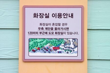 EVERLAND, YONGIN, KOREA - NOVEMBER 26 : The information sign is located on wooden wall to tell tourists the map on November 26, 2011 at Everland, Yongin, Korea.のeditorial素材