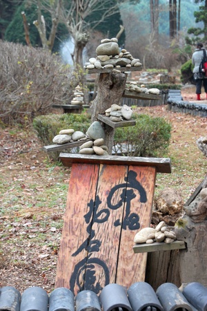 Decorative pile of stones on November 26, 2011 in Nami island, Naminara Republic, Koreaのeditorial素材