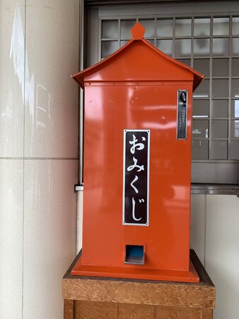 Hiroshima, Japan - August 22, 2019 : Donation and vending machine is shown at the shrine of Hiroshima castle on August 22, 2019 in Hiroshima, Japan.のeditorial素材