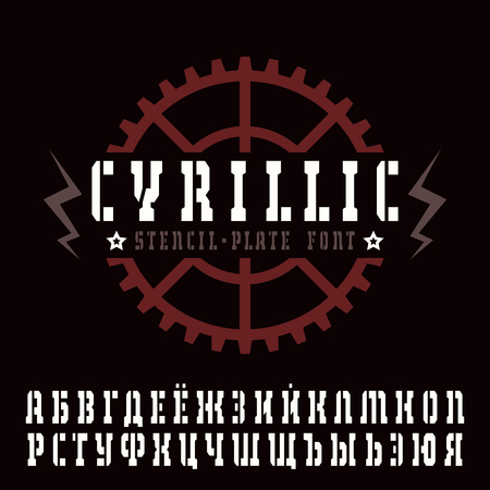 Cyrillic stencil-plate serif font in military style. Color print on black backgroundのイラスト素材