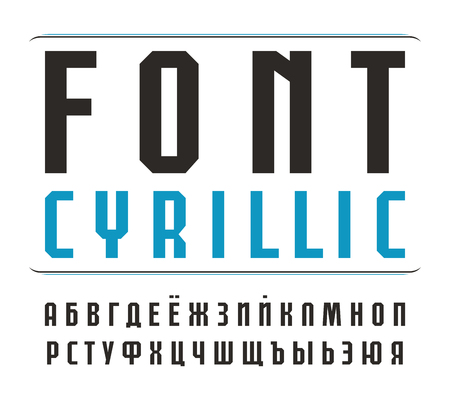 Sanserif font. Cyrillic alphabet. Isolated on white backgroundのイラスト素材