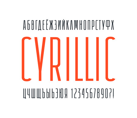 Narrow sans serif font. Cyrillic alphabet. Letters and numbers for logo and title design. Print on white backgroundのイラスト素材