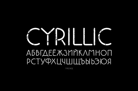 Decorative cyrillic sans serif font with rounded corners. Letters with vintage texture. White print on black backgroundのイラスト素材