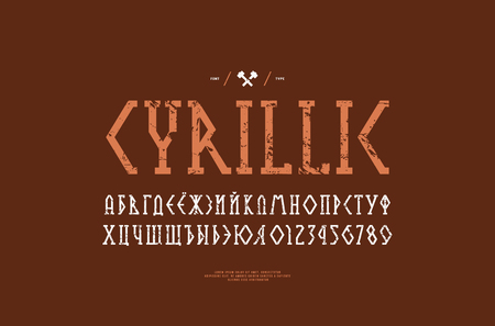 Decorative geometric narrow slab serif font. Cyrillic letters and numbers with vintage textureのイラスト素材