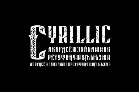 Decorative serif font in retro style. Cyrillic initial letters with rough texture for label design. White print on black backgroundのイラスト素材