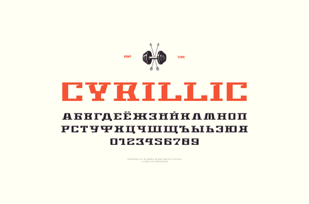 Decorative serif font in sport style. Cyrillic letters and numbers for  title design. Isolated on white backgroundのイラスト素材