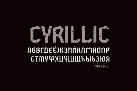Geometric sans serif font in historical style. Cyrillic letters with vintage texture for logo and headline design. Color print on black backgroundのイラスト素材
