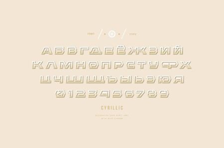 Stock vector golden colored hollow sans serif font. Cyrillic letters and numbers for logo and headline design. Color print on light ocher backgroundのイラスト素材