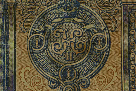 Close-up of the Russian imperial banknotes