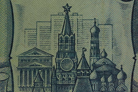 Close-up of the Russian Federation retro banknote. Fragment of 5000 rubles 1992. Spasskaya tower of the Moscow Kremlinの写真素材