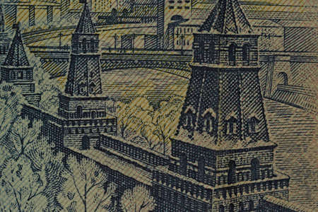 Close-up of the Russian Federation retro banknote. Fragment of 5000 rubles 1992. Wall of the Moscow...