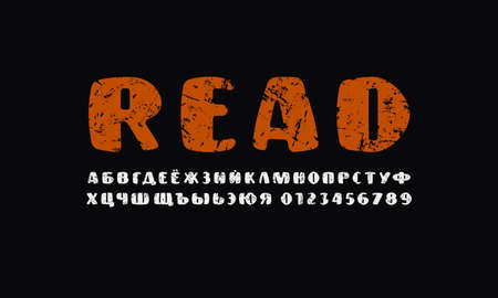 Plump cyrillic sans serif font with rounded corners. Bold face. Letters and numbers with rough texture for logo and label design. Print on black backgroundのイラスト素材