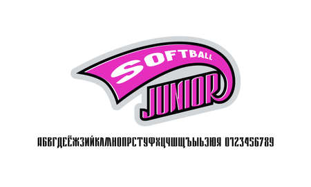 Compressed sans serif font and softball emblem. Cyrillic letters and numbers in retro style. Color print on white backgroundのイラスト素材