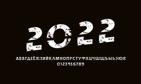 Cyrillic cross out sans serif font. Letters and numbers with vintage texture for  emblem design. Isolated on black backgroundのイラスト素材